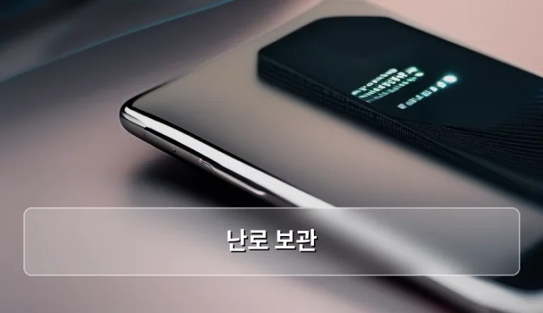 따뜻한 겨울을 위한 난로 보관 및 관리 가이드