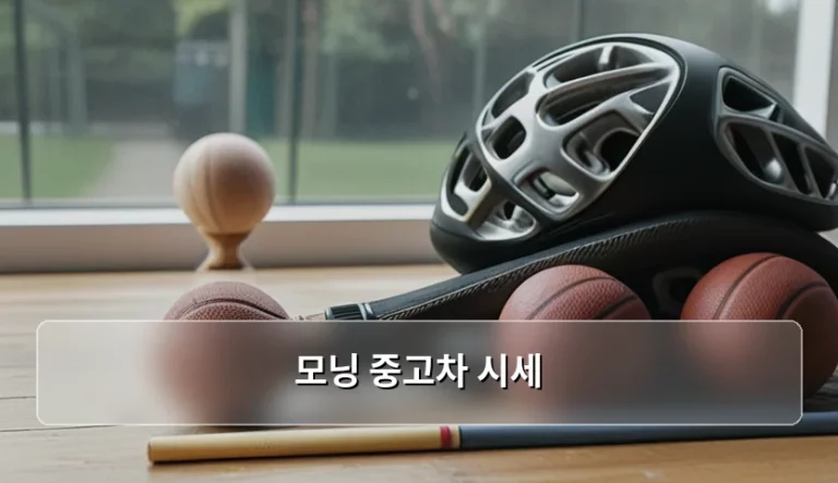 모닝 중고차 시세 분석 및 현명한 구매 가이드